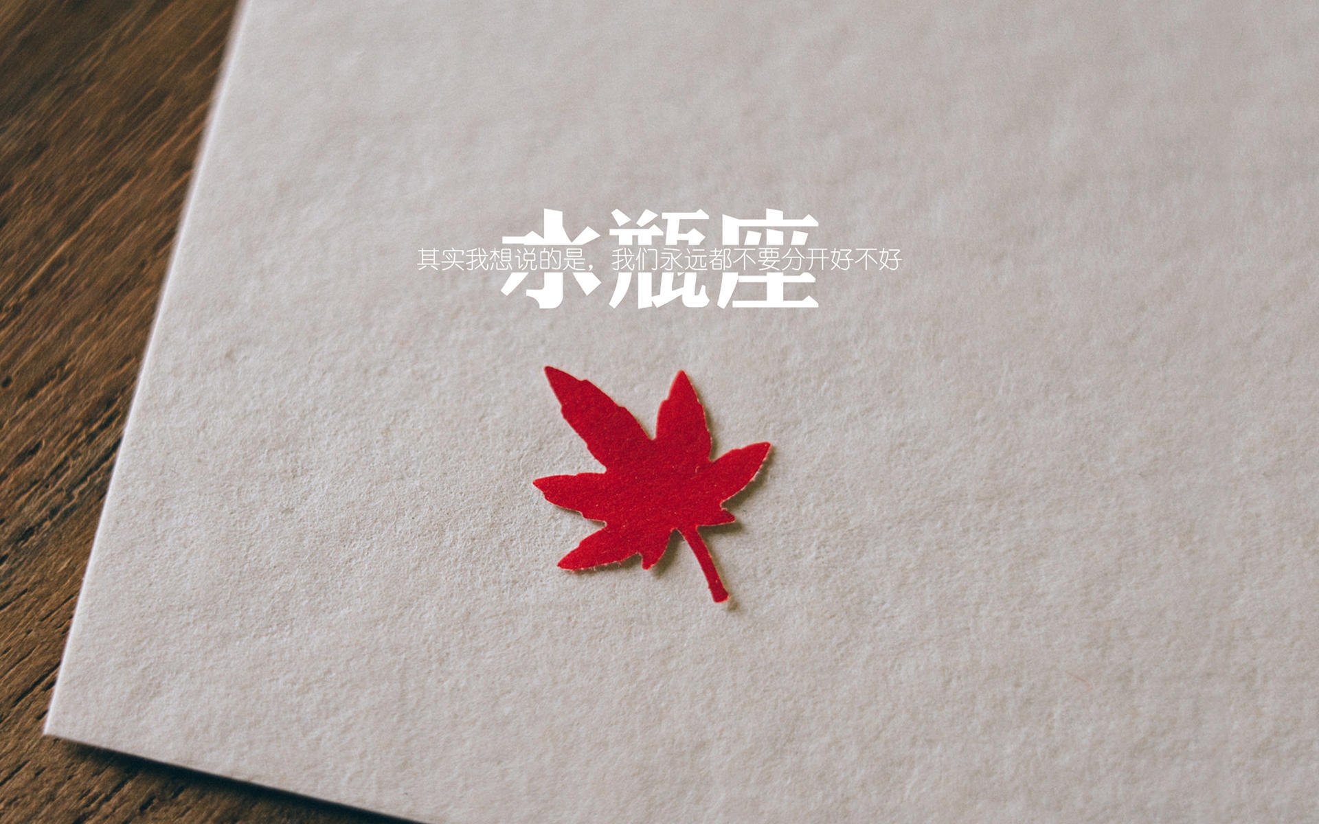 中卫体能分布是否影响球队下半场防守效率，中卫客串中锋